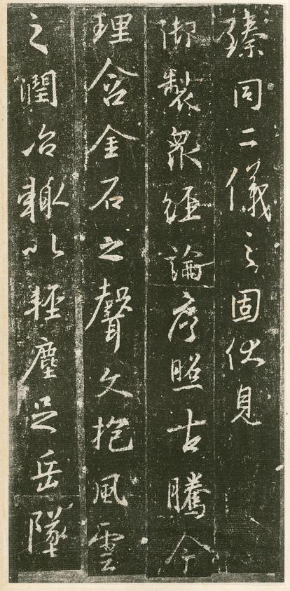 学书法千万别摹兰亭序,荐唐太宗钦定的王羲之真迹,学骨力与潇洒