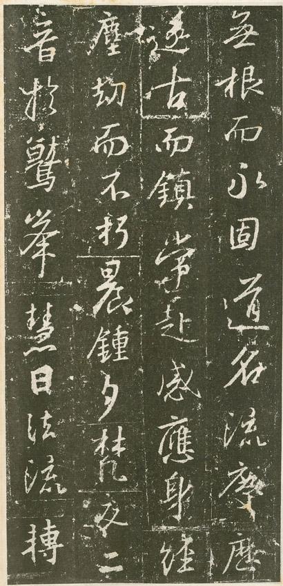 学书法千万别摹兰亭序,荐唐太宗钦定的王羲之真迹,学骨力与潇洒