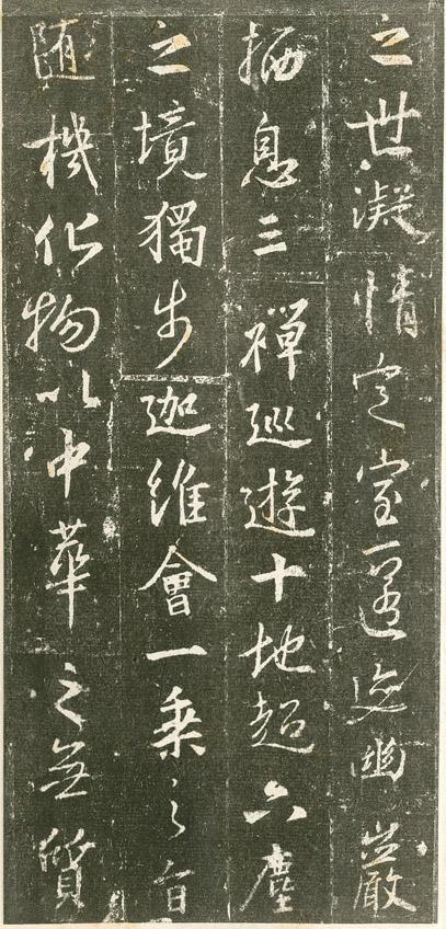 学书法千万别摹兰亭序,荐唐太宗钦定的王羲之真迹,学骨力与潇洒