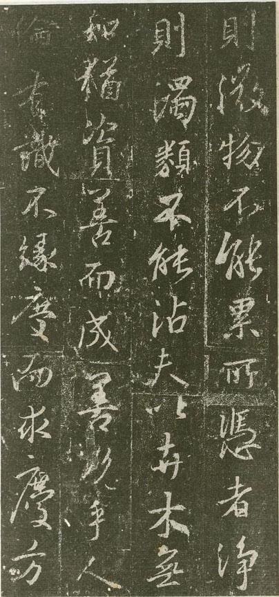 学书法千万别摹兰亭序,荐唐太宗钦定的王羲之真迹,学骨力与潇洒