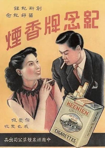 比维秘更撩人的,是民国时期的海报!