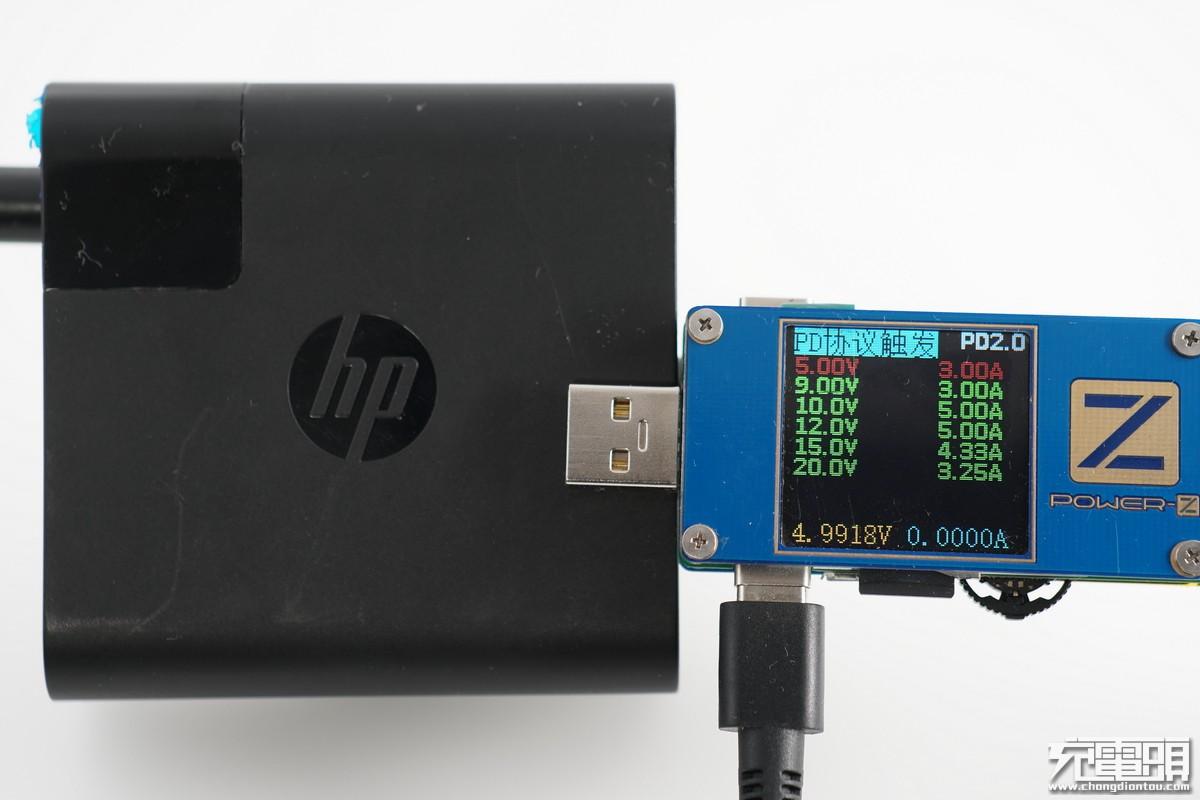 惠普HP 65W PD电源适配器拆解