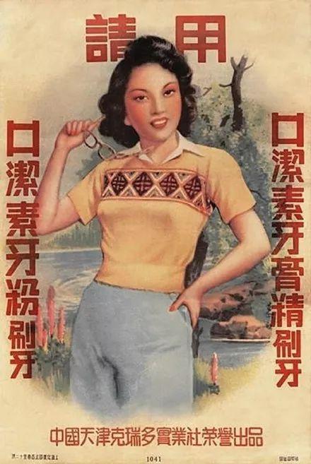 比维秘更撩人的,是民国时期的海报!