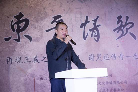 弘扬传统文化 电视剧《东晋情歌》重塑文化偶像
