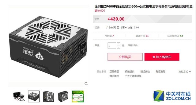 大功率啸叫?这些电源带你感受安静与美好