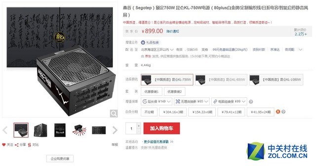 省电费更重要 5款优秀转换效率电源推荐