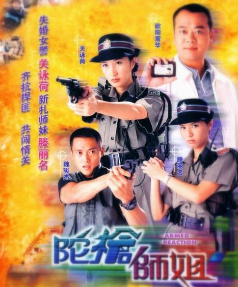 8090后必追的10部香港电视剧,部部经典,现在再夷不剧人传电视剧全集在线观看爱奇艺图片