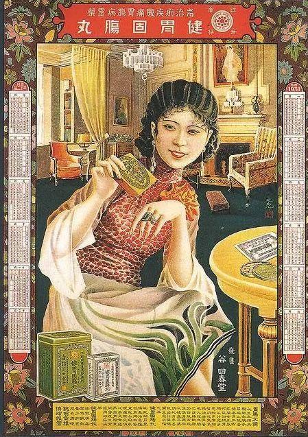 比维秘更撩人的,是民国时期的海报!