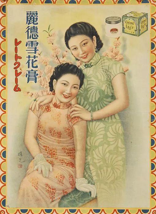 比维秘更撩人的,是民国时期的海报!
