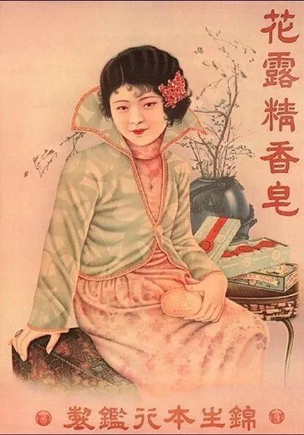 比维秘更撩人的,是民国时期的海报!