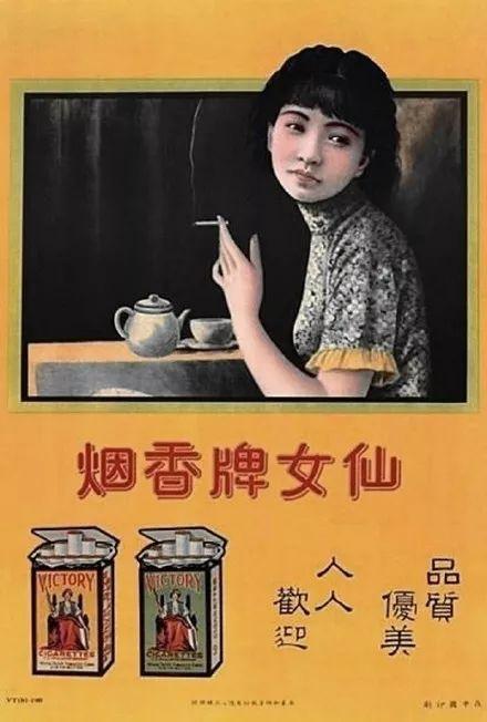 比维秘更撩人的,是民国时期的海报!
