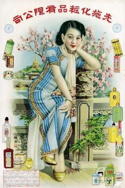 比维秘更撩人的,是民国时期的海报!