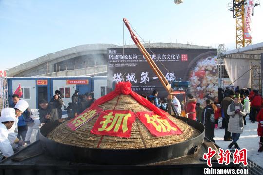 超大锅飞鹅抓饭亮相新疆