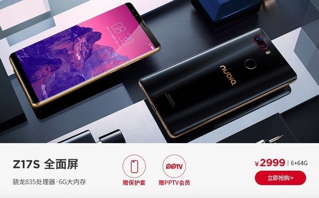 过年买啥最合适 这几款手机送爸妈表孝心