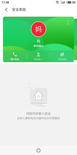 魅蓝S6对比红米5 Plus 999元全面屏咋选