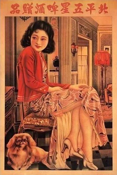 比维秘更撩人的,是民国时期的海报!