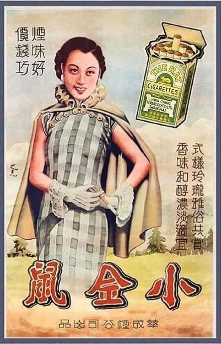 比维秘更撩人的,是民国时期的海报!