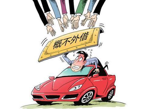 买新车和买二手车，区别这么大，看完会心一笑