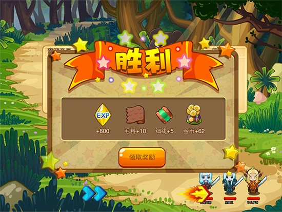 免费小游戏不需要登录的 1D0E53225204083B8AE2A927179425969FF2D28A_size86_w550_h413.jpeg