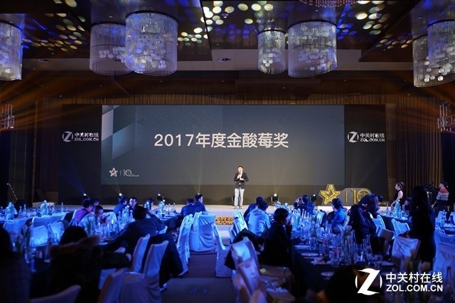 ZOL年度科技大会金酸莓奖公布：苹果iPhoneX当选
