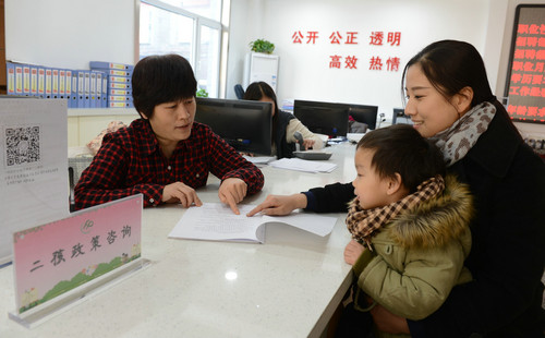调查称仅一成北京居民生育二孩 港媒：经济压力大是主因