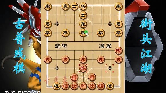 “中國象棋”的图片搜索结果