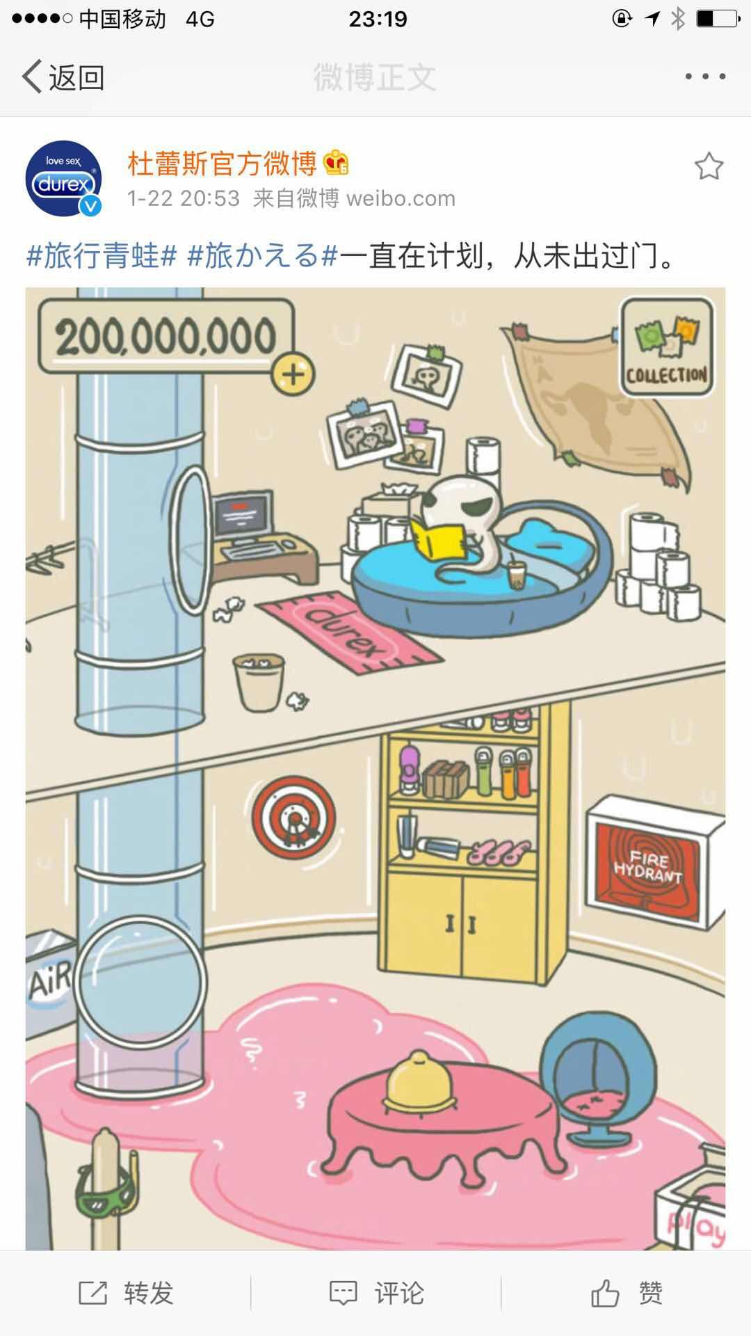 养蛙游戏刷爆朋友圈但女生的钱包也被程序员盯上了_手机凤凰网