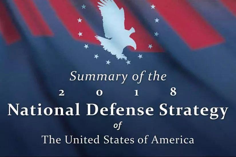 美国新版《国防战略报告》暗含深意,这 套路 你