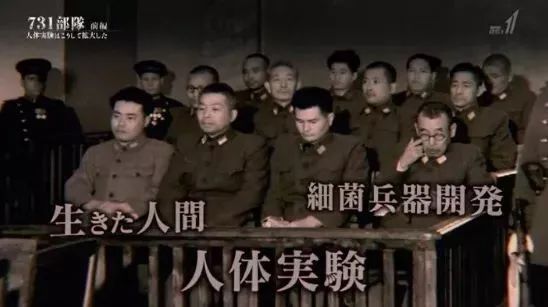 NHK专题片再揭731部队队员的真实面目：平庸之恶