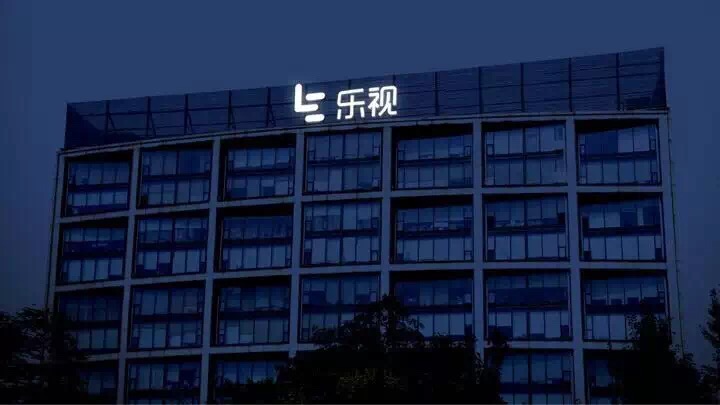 早报：大疆新款 Mavic Air 曝光/乐视网坚称乐视控股欠款 75 亿