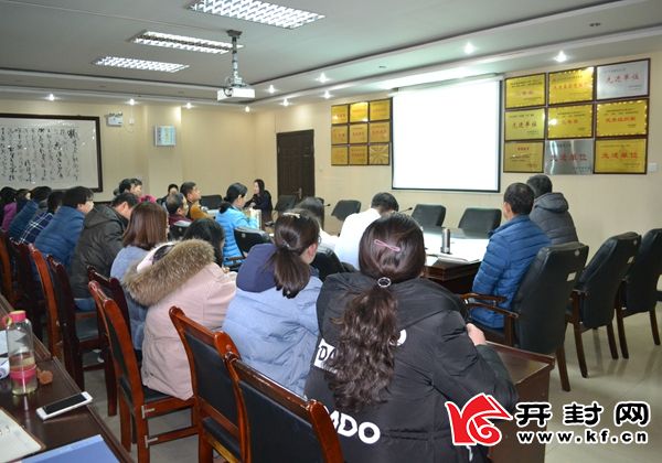 开封市招生办公室组织开展2018年第二次理论