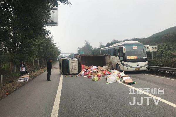 疲劳驾驶车祸_卡车司机疲劳驾驶车祸_疲劳驾驶车祸视频