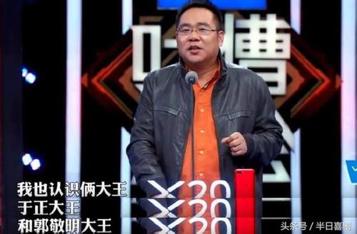 吐槽大会第一季完整版_吐槽大会第一季人物_吐槽大会第一季爱奇艺