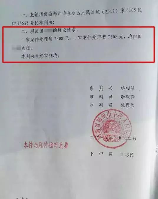什么叫刑事书面审理