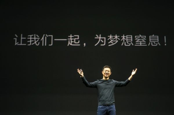 乐视网今日复牌,估值已下跌75%;大疆发布全新