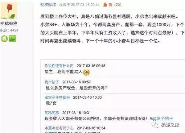 华为怎么分级别 451349A7310812953833F5DE703595B47B42694C_size37_w600_h431.jpeg