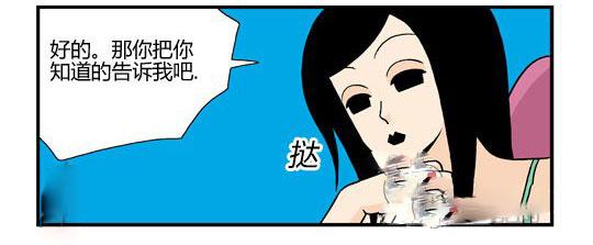 搞笑污女友,漫画的好动!永野漫画家图片