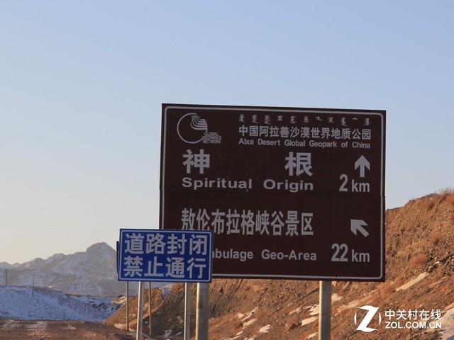 原始野性之美：京新高速无人区自驾攻略 