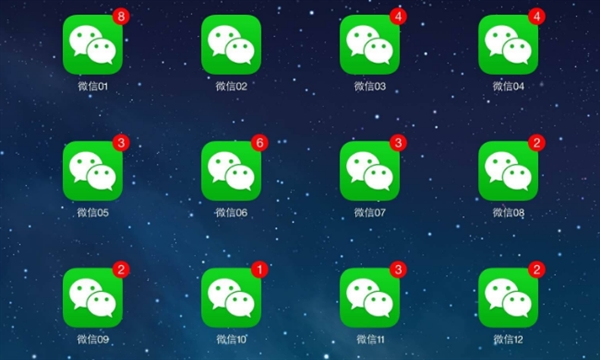官方微信多开功能曝光:可切换账号