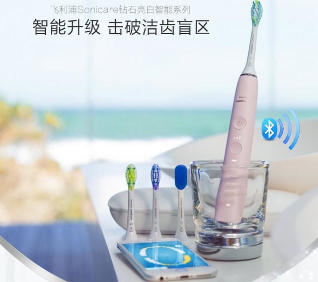 飞利浦电动牙刷官网赠送 E9BBCD6EED9EFD12251B2339E3B398FDDA0D1E2A_size53_w640_h568.jpeg