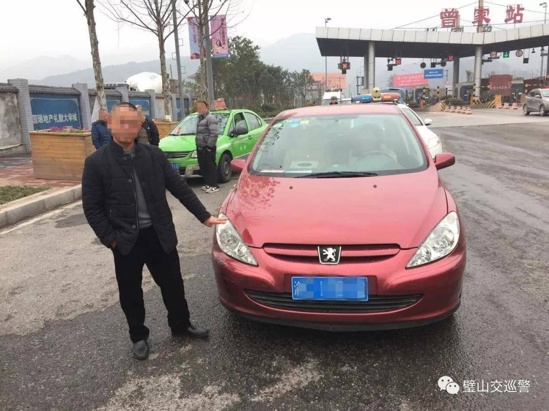 头天高兴喝了七八两白酒 第二天开车出门就被