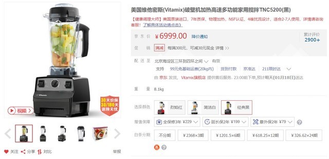 用过才不枉此生 这些家电越贵越有人买