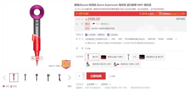 花4万抓7千娃娃 有这钱能买多少台家电?