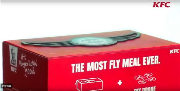 肯德基推出神奇玩具：包裝盒秒變無人機 