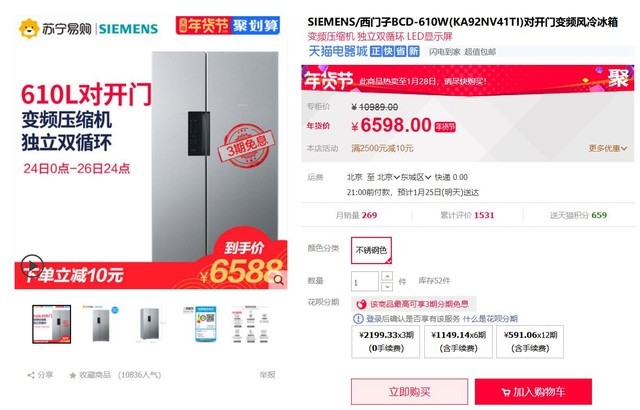 花4万抓7千娃娃 有这钱能买多少台家电?
