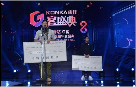 咕百万基金扶持原创视频 贝壳视频助力冒险雷