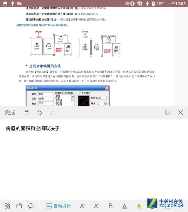 关于折叠手机Axon M 你该知道的10件事