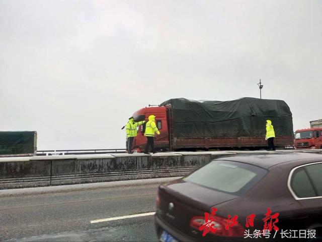 请尽量绕行!天兴洲大桥通行不畅,除冰工作正在进行 请尽量绕行!天兴洲大桥通行不畅,除冰工作正在进行