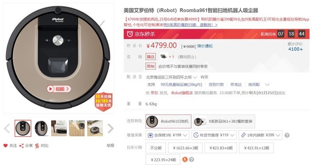 花4万抓7千娃娃 有这钱能买多少台家电?