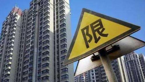 2018年房价大幅下降?中科院预测:肯定会小幅